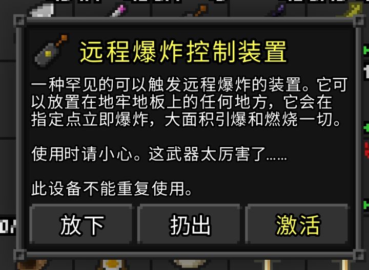 最解压的装备🤓👌截图