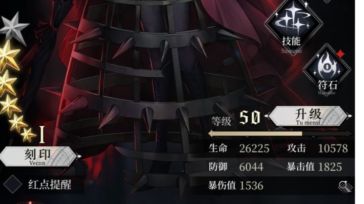 困难9-8挂机过截图