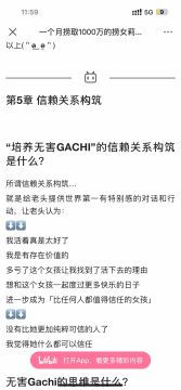 细节与具体操作