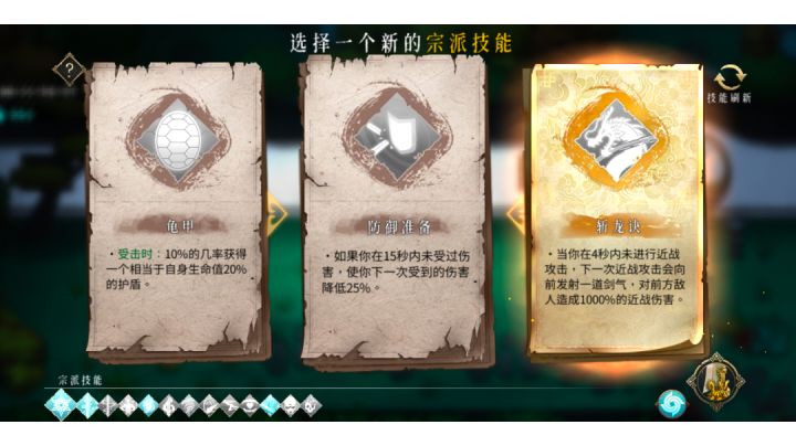 完全体斩龙!!!嘻嘻截图