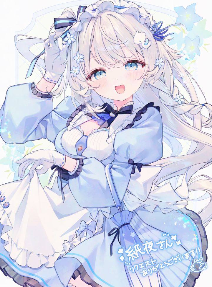 弩盾&杖魔双人54秒特十截图