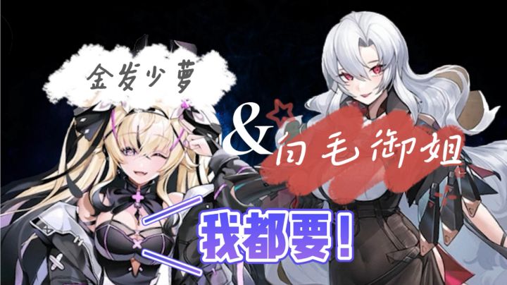 十连七金?你不对劲!!截图
