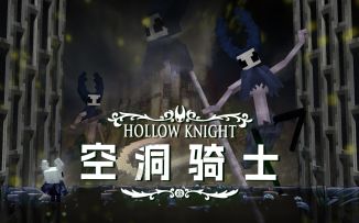 “螳螂领主”！！！超高质量《空洞骑士》mod分享~