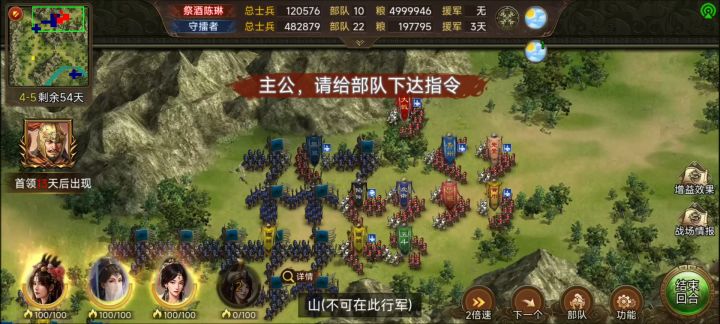 马妹乱杀截图
