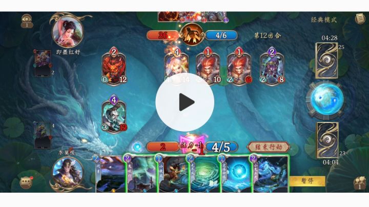 鬼吹玩家秋1滴血对战全稀玩家36血大逆风翻盘截图