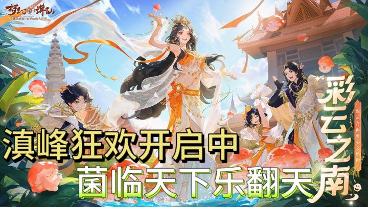 福利加码,辰龙69服给你更好的选择截图