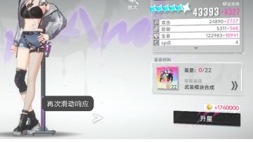 涂鸦副本，猪10全自动低配阵容