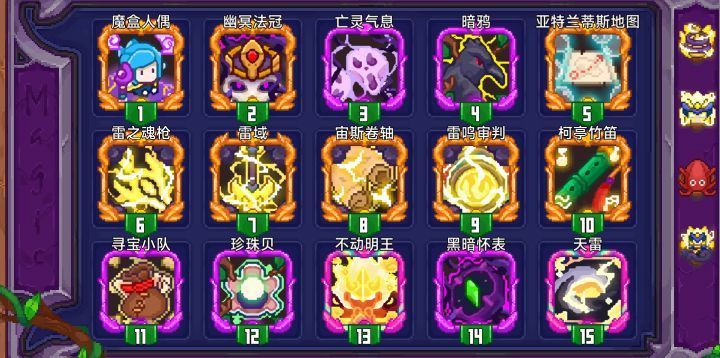 「玩具卡组」无魂印骨王：散养超雄骨。截图