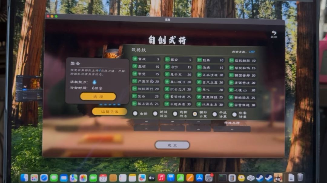 video-5858127