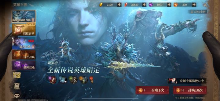 50抽两个大稀有,灵光C截图