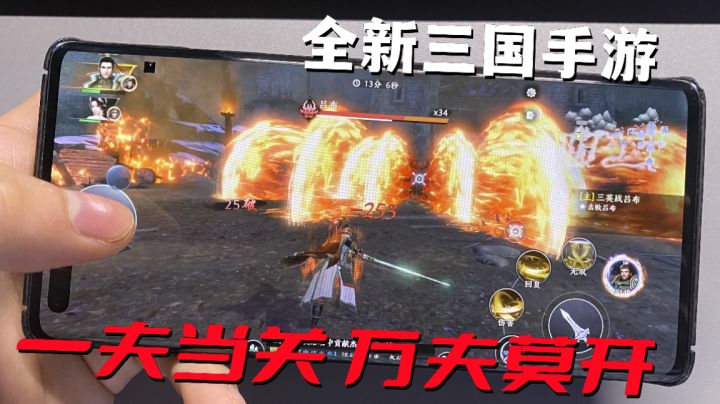 一骑当千,万夫莫开,全新高画质三国手游上线试玩!#极无双2公测#截图