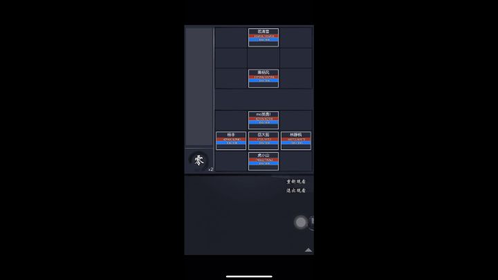 通天81 双剑合璧截图