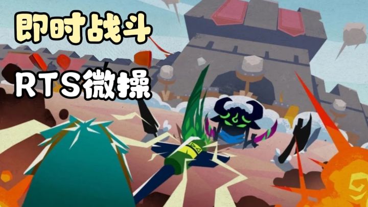 【TapTap年度游戏大赏】9.7分的塔防策略游戏!截图