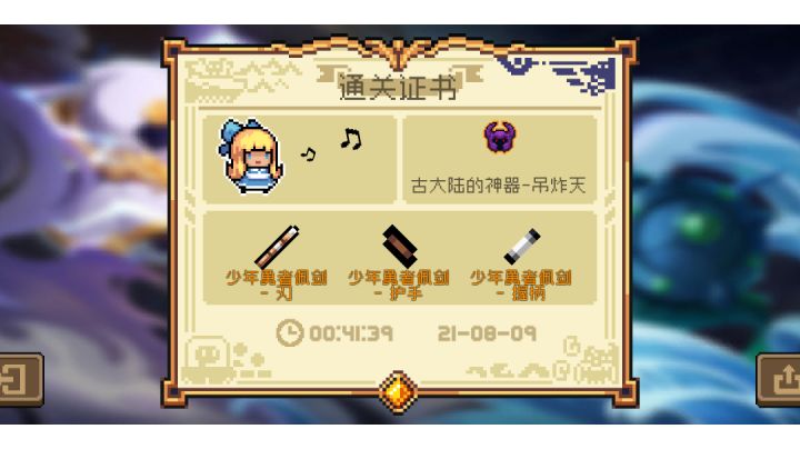 古代神器吊炸天新手武器任务攻略。截图