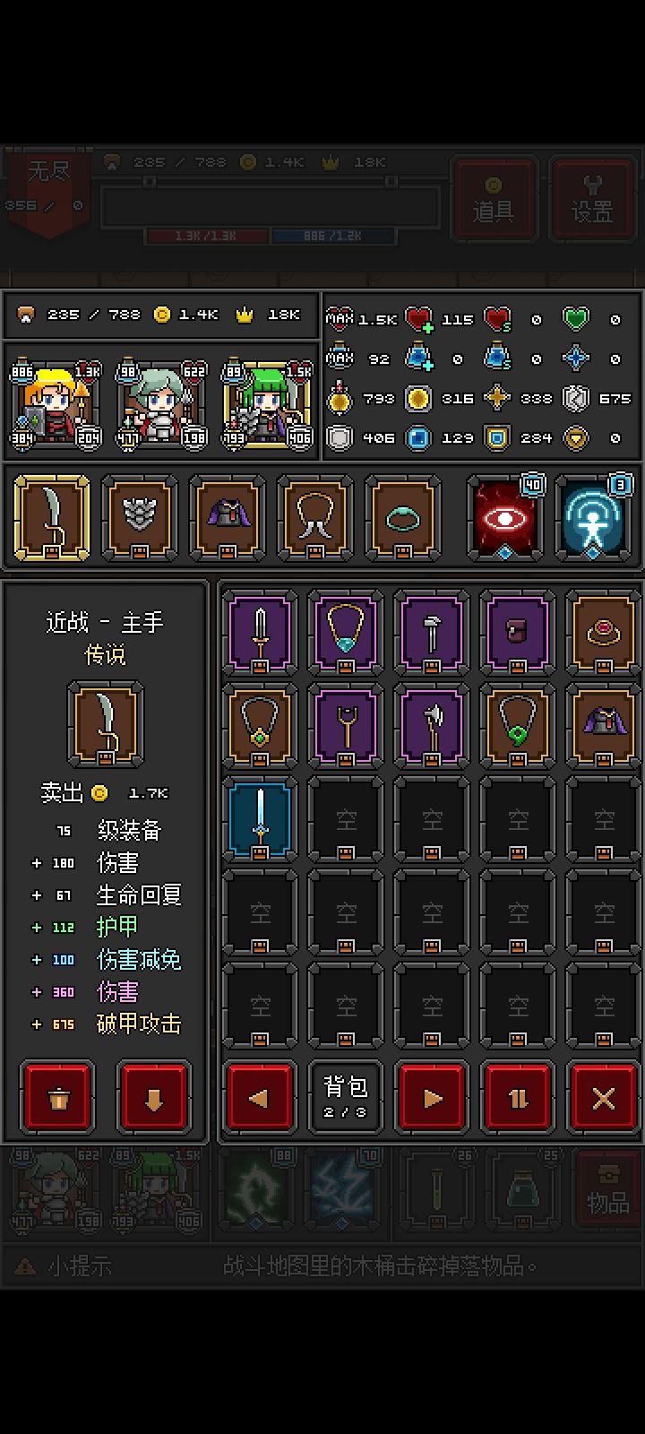 游戏都一样截图