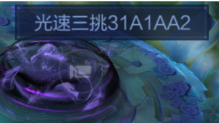 这连招训练真的是依托截图