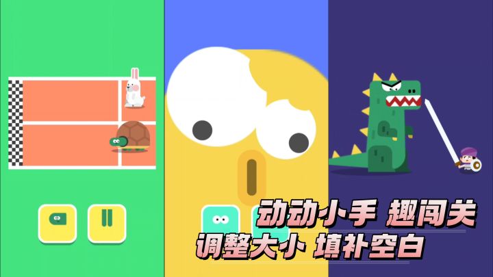 Tap10评分✍🏻小众益智解谜🖤无广截图