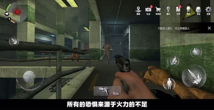 什么,能在丧尸监狱里开局拿到手枪?截图