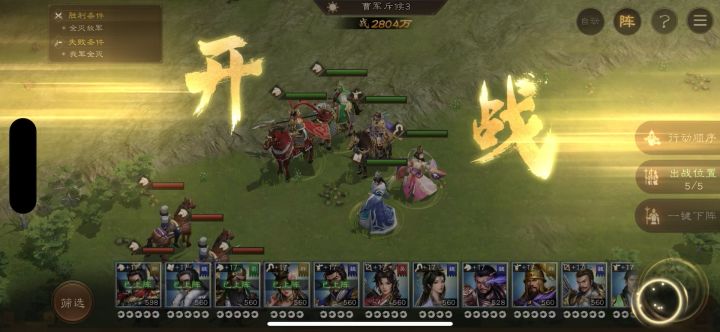沙盘1111-1119作业截图