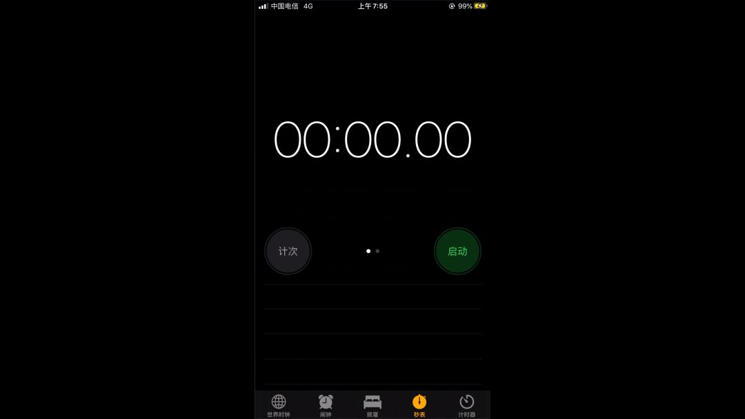video-3712226