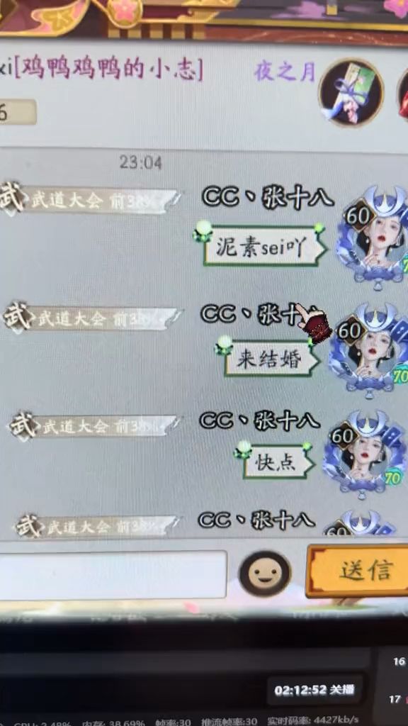 结婚好贵截图