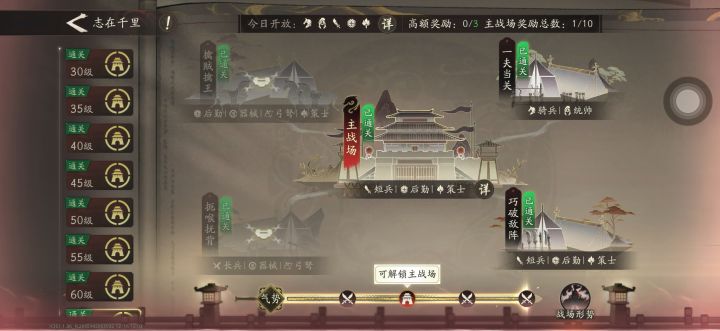 吕布貂蝉双人组暴打陶谦截图