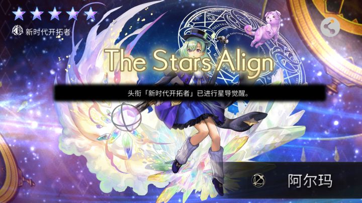 哑巴弓极限伤害1t美纳斯截图
