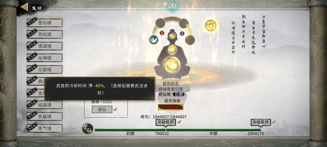 video-4679684