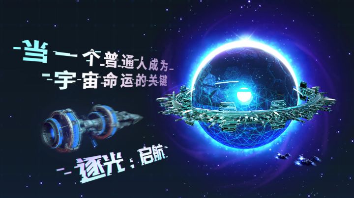 #好游研究所#不氪金也能玩儿的好游戏推荐截图