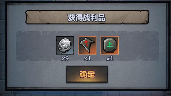 萌新初代佩尔神子噩梦泰勒斯首通截图
