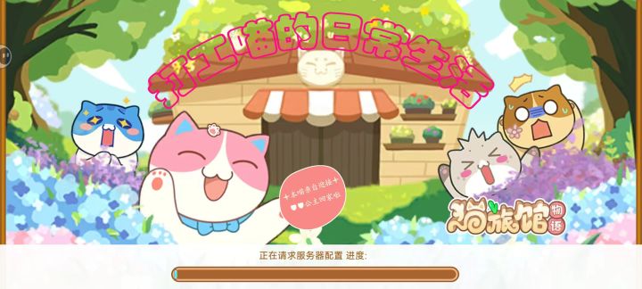 好玩 推荐给美丽的公主和帅气温柔大男孩截图