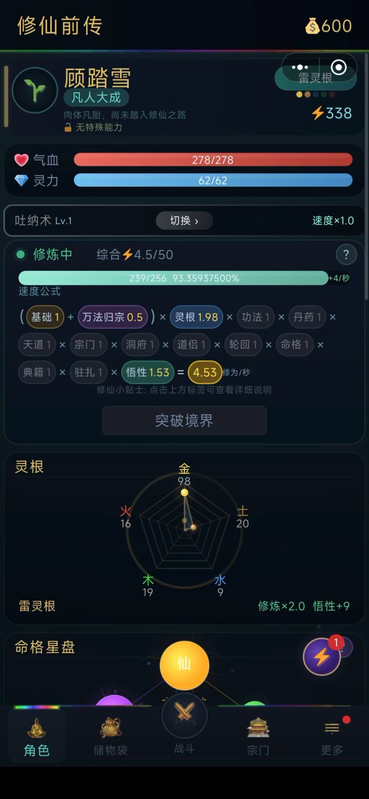 好玩截图