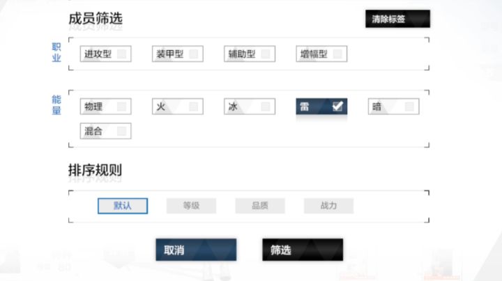 各属性队伍强度|萌新入坑推荐（湮灭残昼版本）截图
