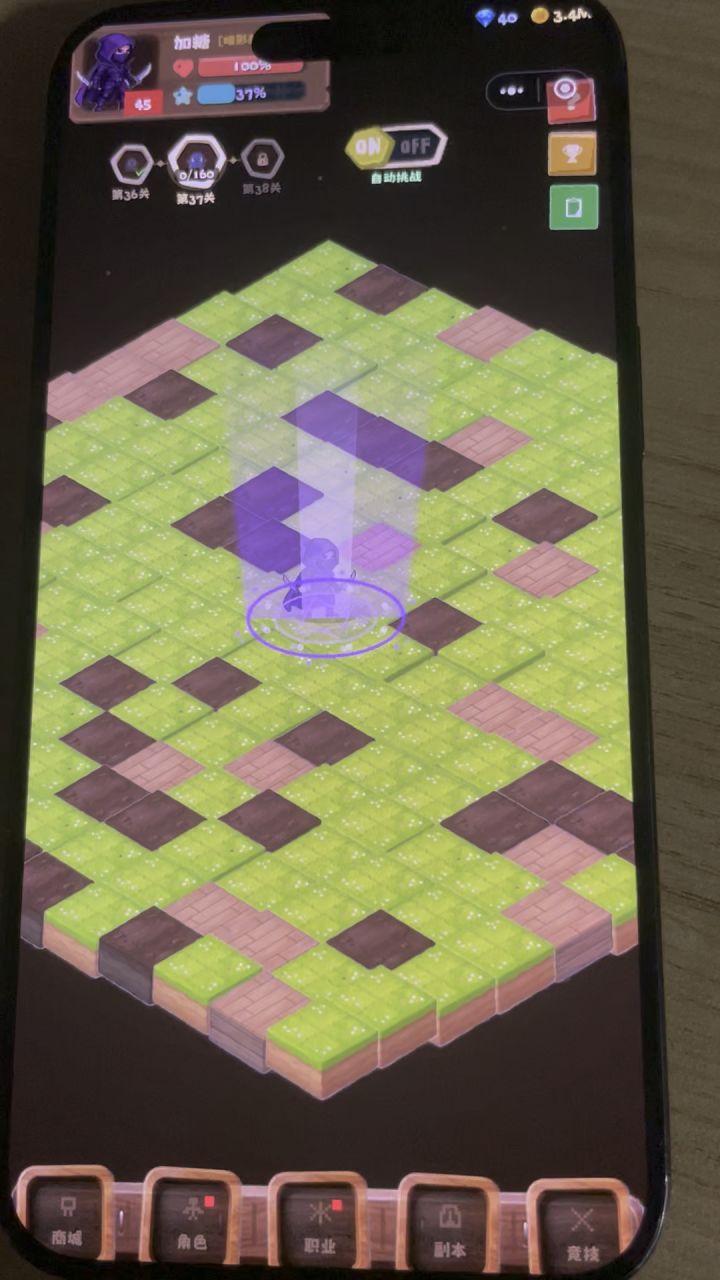 刚玩截图