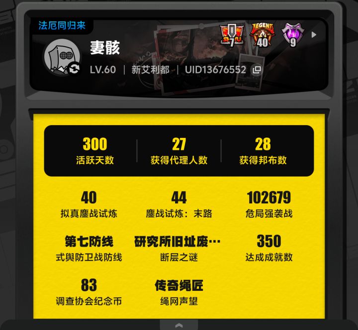 从1.0的捏着鼻子玩,到1.4的重新开服我只看了两个字:坚持!截图
