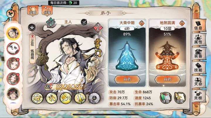 不抽龙。李马上红一了你们觉得李能越战打龙吗截图