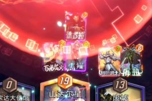 漫威终极逆转S5：你知道的，总有一天，海拉会让你失望