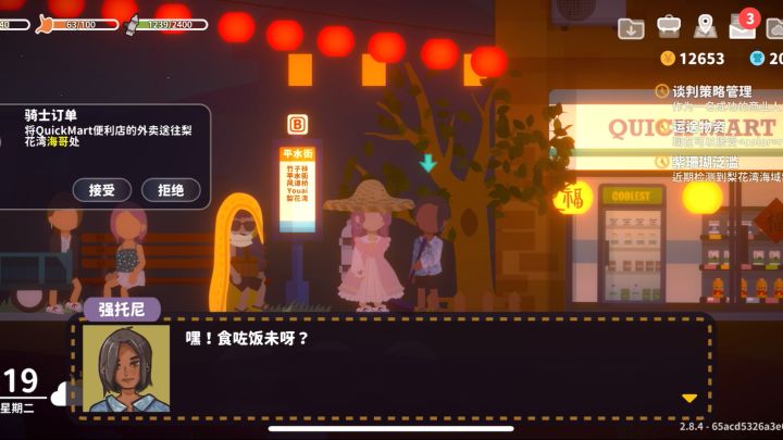 这是哪的方言呀(怎么涨人气)截图