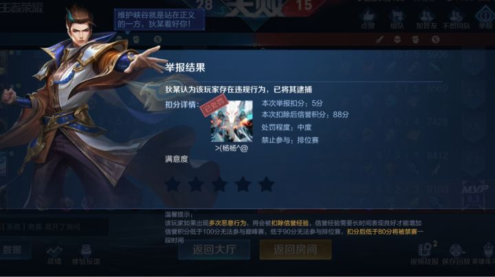 官方看看你的匹配机制截图