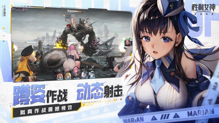 逆天立绘尺度爆表！战力与颜值在线！截图