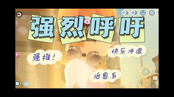 #OOTD很重要截图