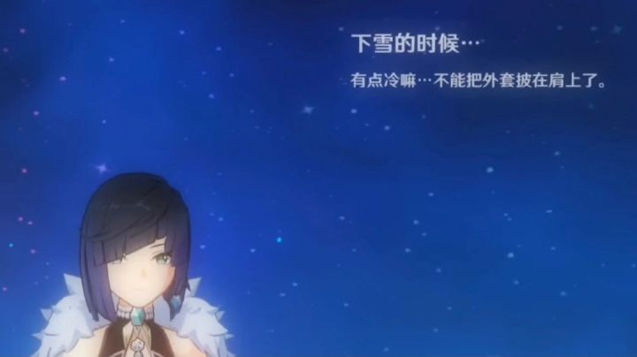 原来披肩也有正确用法截图