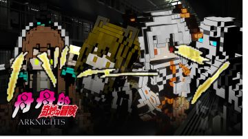 用MC+JOJO的方式打开监狱风云