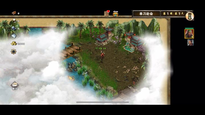 2分钟速推单刀赴会截图