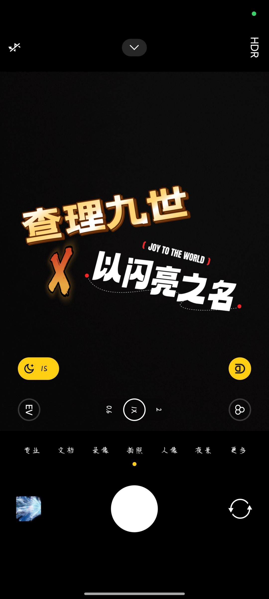 video-4889294