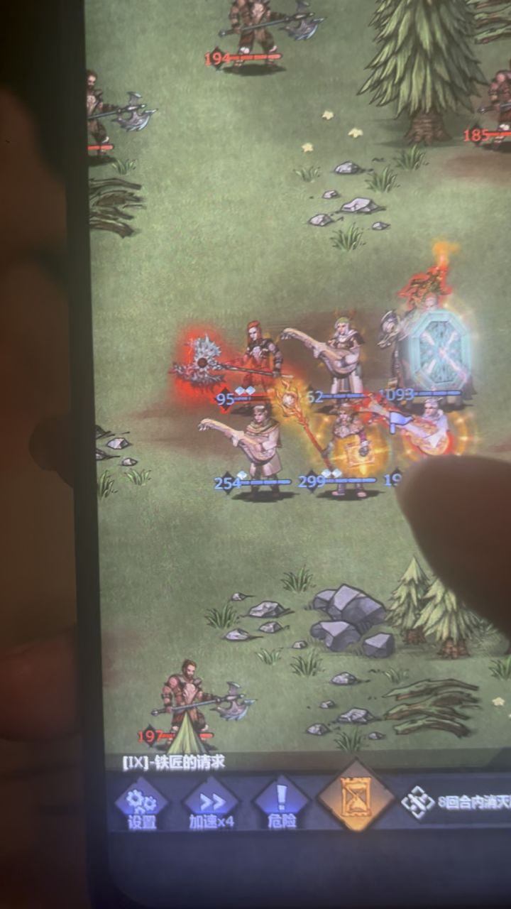 今天飞鹰不起效了,这是bug还是给老辅助穿小鞋?截图