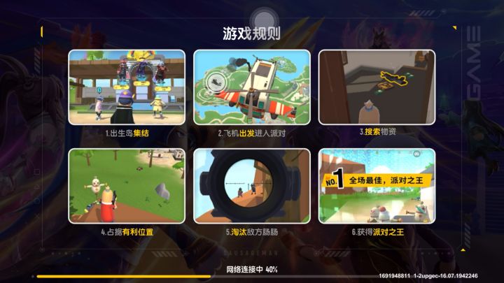 这队友真棒!😁截图