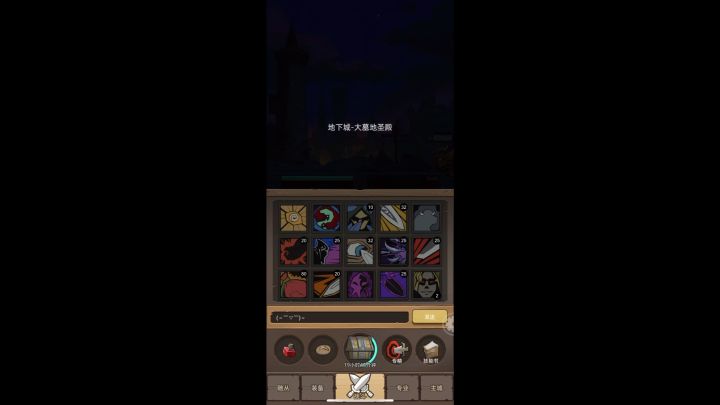 敏锐贼3.2万无药大墓地圣殿普通通关视频截图