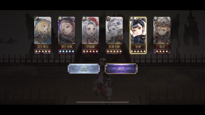 【桔梗专武】获取专武活动截图