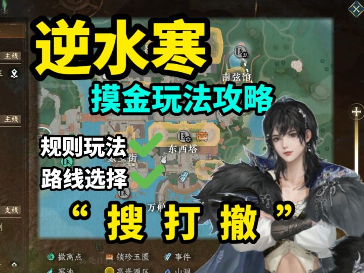 1分钟学会瀚海夺珍,轻松拿满奖励!截图